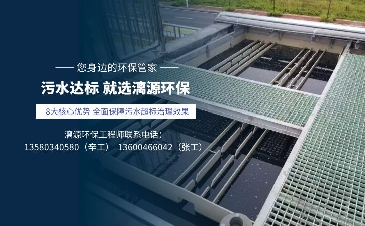 PVC糊樹脂廢水處理工程服務