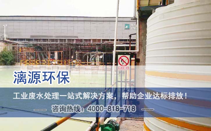 粉條淀粉加工廠廢水處理工藝