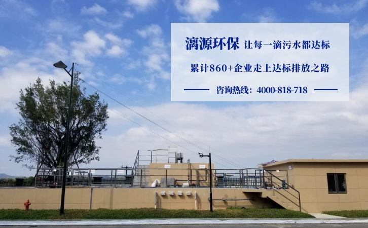 化工園區廢水處理工程設計分析